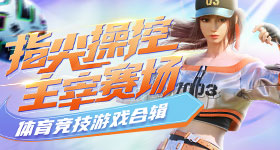 路边加微信女孩可能是崩老头