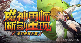 年会不能停定档