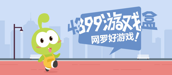 王嘉尔转场张杰演唱会视频
